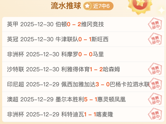 巅峰对决,国手吴宜泽,挑战罗伯逊,BBIN真人试玩,BBIN真人游戏平台,BBIN真人视讯,BBIN真人官网