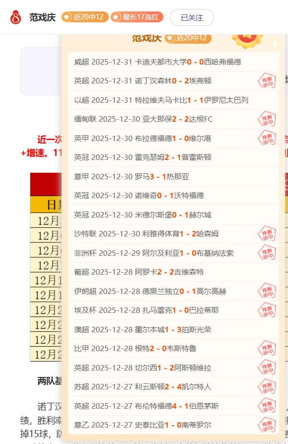 激战东瀛,申花蓉城全,力出击,BBIN真人试玩,BBIN真人游戏平台,BBIN真人视讯,BBIN真人官网