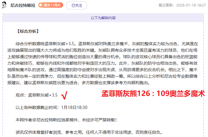 多特蒙德欧,冠逆袭成功,阿莱关键转,BBIN真人试玩,BBIN真人游戏平台,BBIN真人视讯,BBIN真人官网