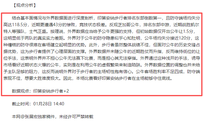 布鲁日球迷,因种族歧视,行为遭集体,BBIN真人试玩,BBIN真人游戏平台,BBIN真人视讯,BBIN真人官网