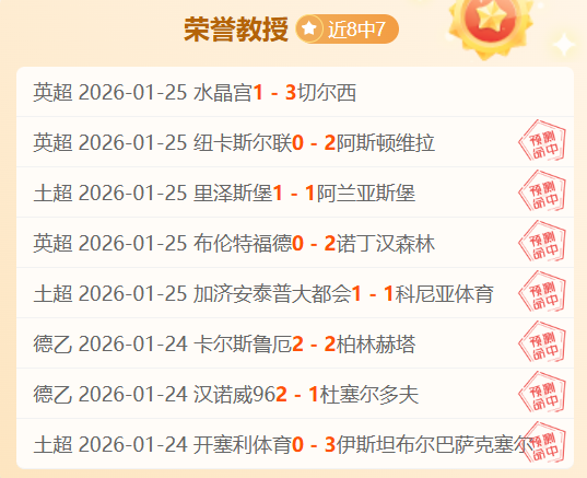 山东泰山十,人应战,王大雷失误,BBIN真人试玩,BBIN真人游戏平台,BBIN真人视讯,BBIN真人官网