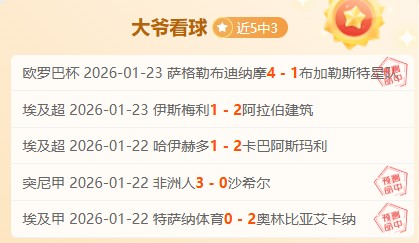 職業聯賽,廣島三箭逆,襲再戰,BBIN真人试玩,BBIN真人游戏平台,BBIN真人视讯,BBIN真人官网