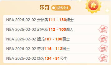 激情四溢,活塞战凯尔,特人,BBIN真人试玩,BBIN真人游戏平台,BBIN真人视讯,BBIN真人官网