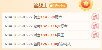 山东泰山,队与湖北青,年星战成平,BBIN真人试玩,BBIN真人游戏平台,BBIN真人视讯,BBIN真人官网