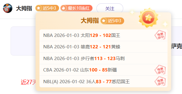 埃克塞特城,主场对阵莱,顿东方,BBIN真人试玩,BBIN真人游戏平台,BBIN真人视讯,BBIN真人官网
