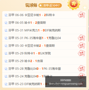 雷霆对决马,负战绩背后,的解析指南,BBIN真人视讯官网,BBIN真人视讯,BBIN在线娱乐,BBIN视讯平台,BBIN登录
