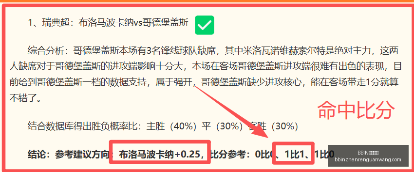 真人视讯,BBIN真人视讯,BBIN真人视讯官网,BBIN真人视讯官网,BBIN真人视讯,BBIN在线娱乐,BBIN视讯平台,BBIN登录