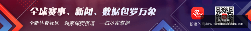 篮球战报,骑士连胜创,佳绩,BBIN真人视讯官网,BBIN真人视讯,BBIN在线娱乐,BBIN视讯平台,BBIN登录