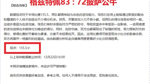 《巅峰对决！国手吴宜泽挑战罗伯逊，英锦赛揭幕战激战正酣，预测精彩对决6-4吴宜泽胜出》