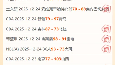 胡桑诺夫意外头球送点，布赖顿角球攻势显威