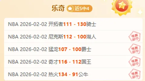 NBA激情四溢！活塞战凯尔特人，连胜烽火再燃！🔥🏀🌟