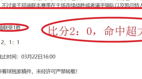 拜仁内马尔签约传闻不实，巴萨引进意愿未变