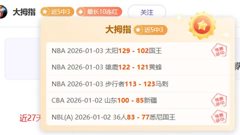 埃克塞特城主场对阵莱顿东方，英甲赛事专家质合分析推荐期号前瞻