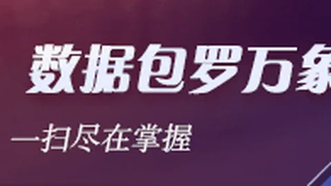 凯恩荣膺欧洲金靴奖：44进球12助攻，2026年度最佳射手盘点